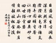 和鄭谷郎中看棋原文_和鄭谷郎中看棋的賞析_古詩文