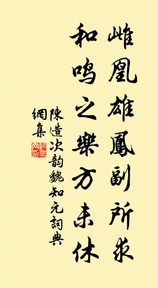 而今處處相隨處，的的渾身是眼睛 詩詞名句