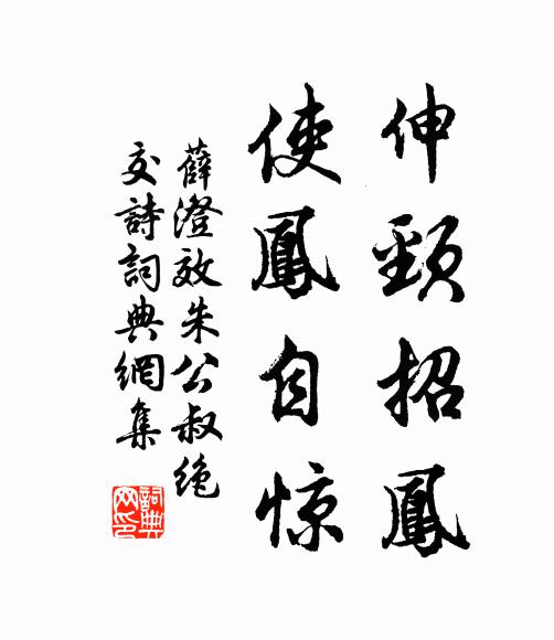 露花鮮,杏枝繁,鶯囀,野蕪平似剪 詩詞名句