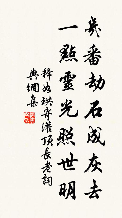 樹靜忽啼猿,林密疑藏虎 詩詞名句