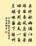 送仁山主兼寄西堂園澄禪師原文_送仁山主兼寄西堂園澄禪師的賞析_古詩文