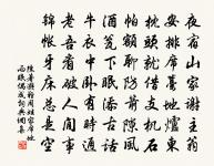 送梁必大歸杭省親原文_送梁必大歸杭省親的賞析_古詩文