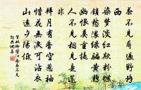 荷葉杯·記得那年花下原文_荷葉杯·記得那年花下的賞析_古詩文