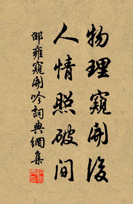 黃塵塞天地，日月為之昏 詩詞名句