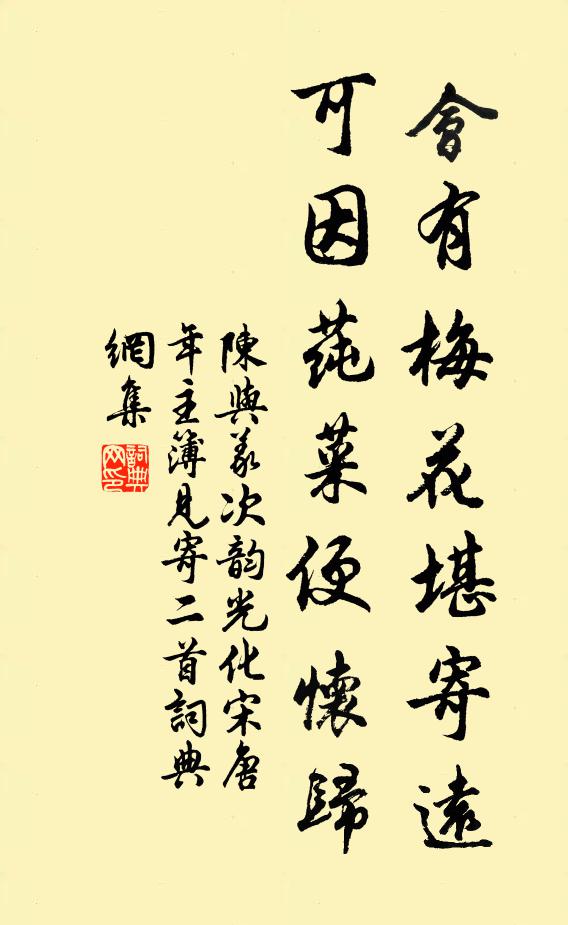 鹹淵日微墮,仙窟月初開 詩詞名句