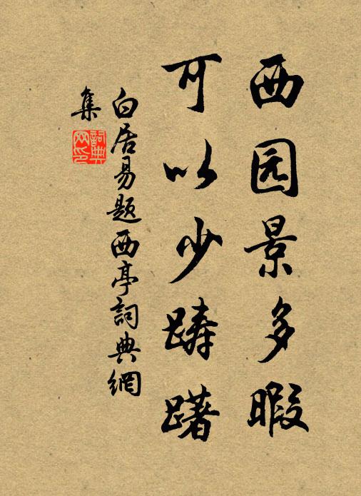 浮雲卷晴明,可見九州外 詩詞名句