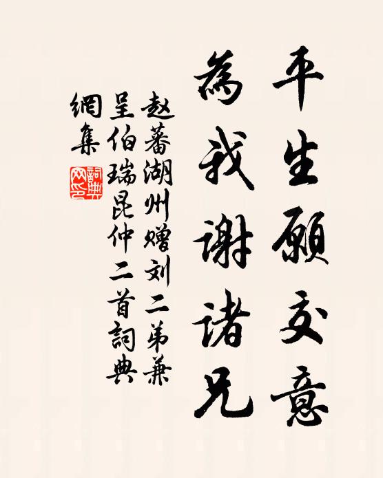 結茅依雲端,愛此山回抱 詩詞名句