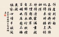 扇子詩原文_扇子詩的賞析_古詩文