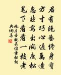 御池水滿苑門開,泥帶飛花路帶苔 詩詞名句