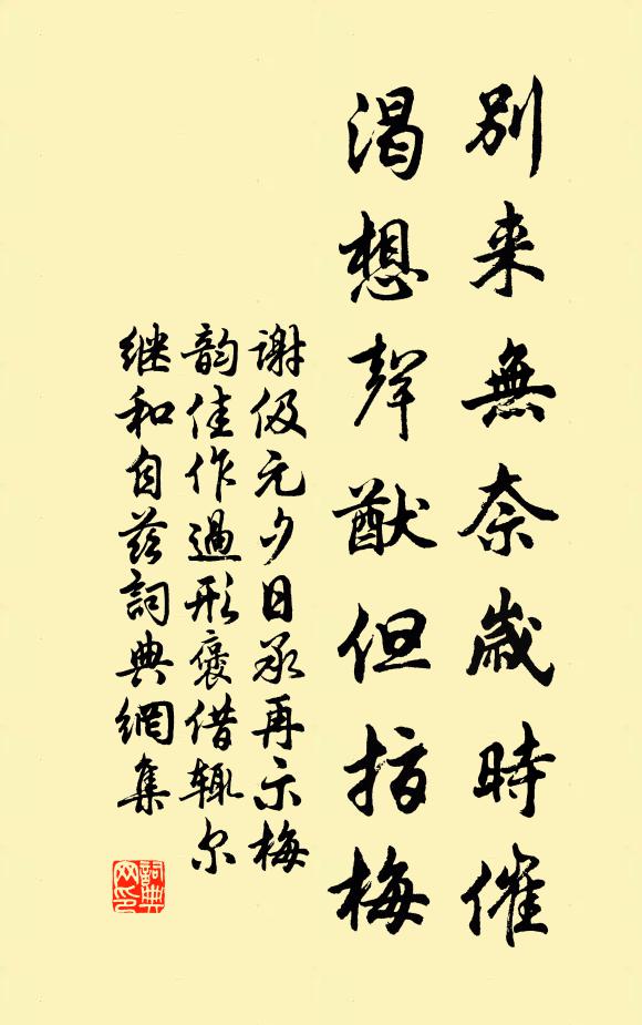 方同洛下書生詠,又見軍前大將旗 詩詞名句