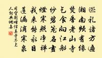 偈頌一百零一首原文_偈頌一百零一首的賞析_古詩文
