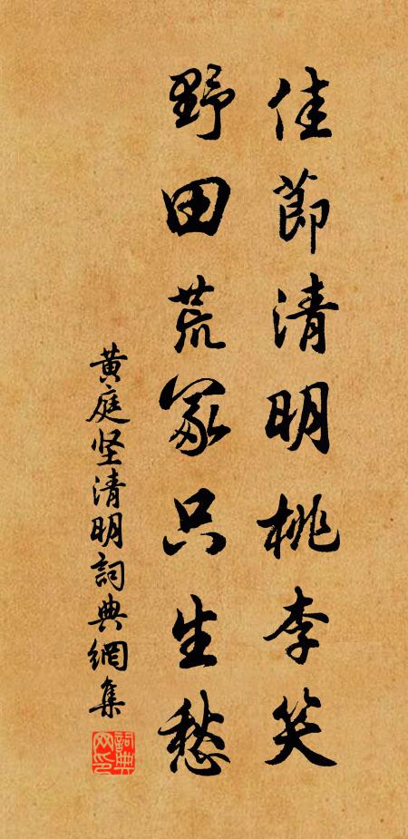 北澗穿籬過,南山出屋高 詩詞名句