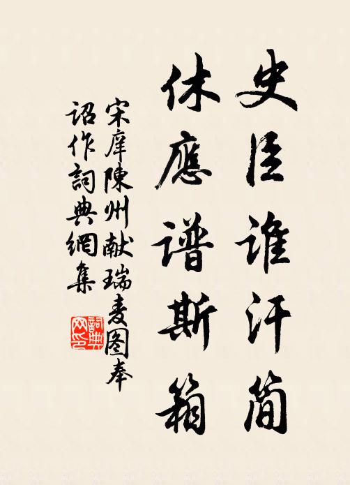 既得方明相，還尋大隗居 詩詞名句