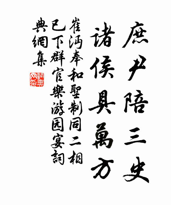目斷揚州淚似江，龍輿半夜狩南邦 詩詞名句