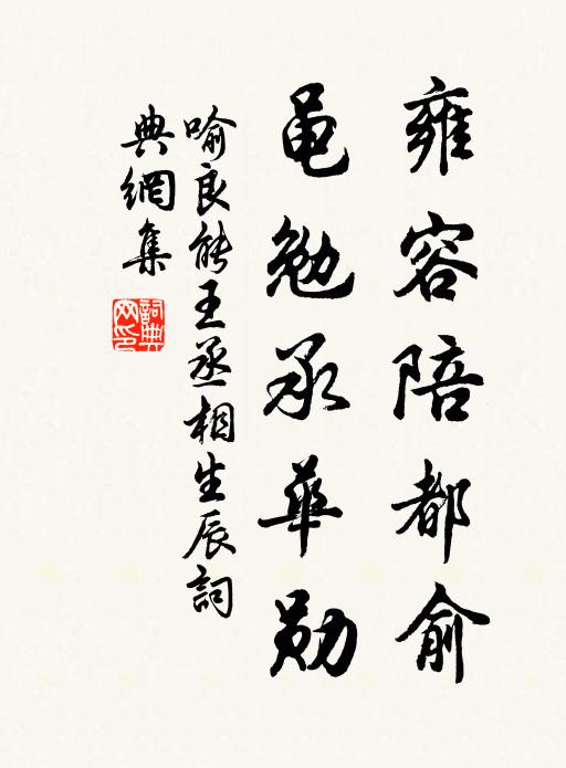 一屋白雲無鎖鑰,酒酣要摘梅花嚼 詩詞名句