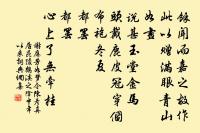 疏影橫斜水清淺,暗香浮動月黃昏。 詩詞名句