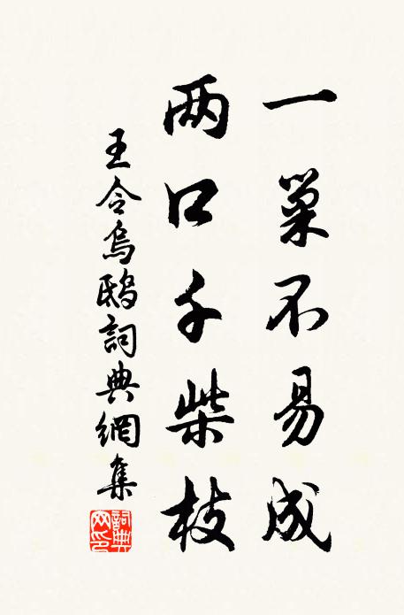 一朝掩面辭君去，始悔無金買畫工 詩詞名句