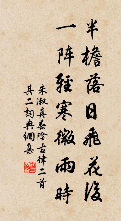 浩蕩平生意，南風正渺然 詩詞名句