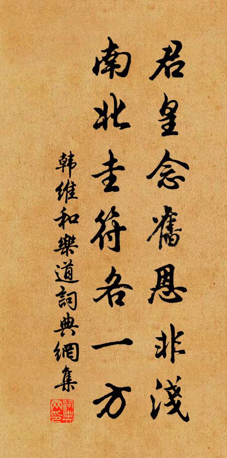 不但親傳亦鮑參，妙年青乃過於藍 詩詞名句