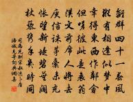 投徐運使原文_投徐運使的賞析_古詩文