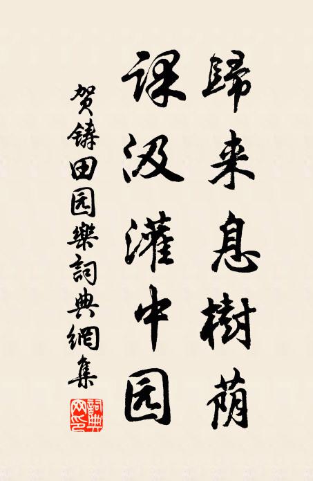 悲風鳴我側,羲和逝不留 詩詞名句