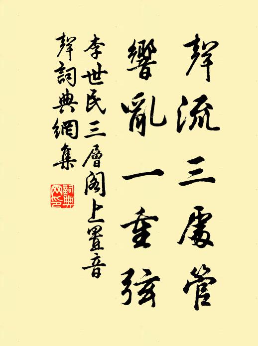 明與日月久,恩將雨露均 詩詞名句