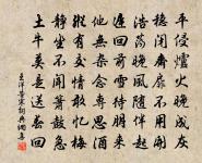 甘露寺原文_甘露寺的賞析_古詩文