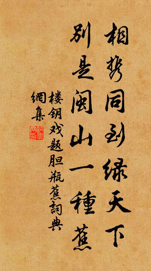 陵藪寒蒼茫,登城遂懷古 詩詞名句