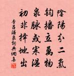 贈方介石原文_贈方介石的賞析_古詩文