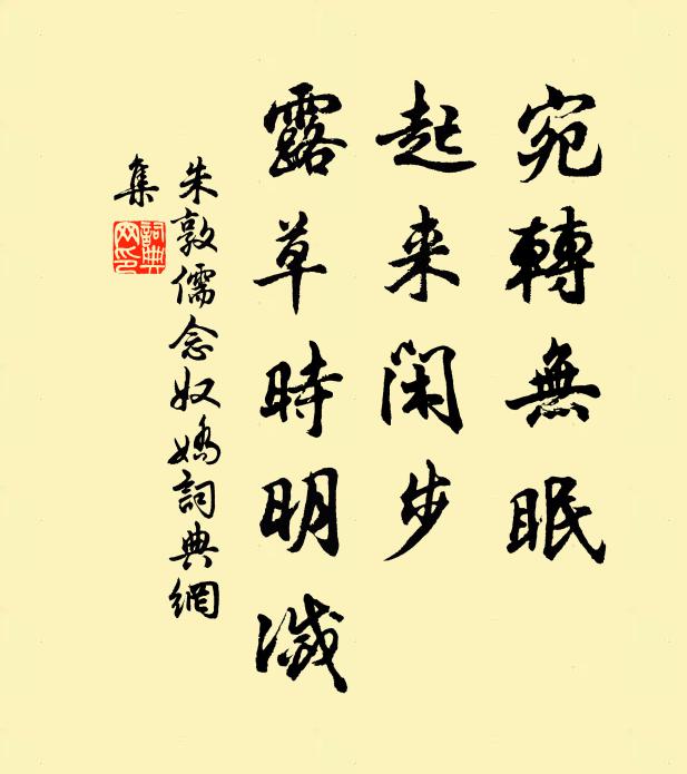 天生真聰明,欲子述父作 詩詞名句