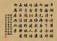 宿嚴瀨原文_宿嚴瀨的賞析_古詩文