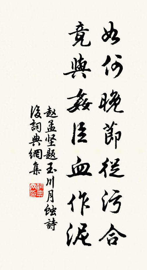 今古相逢世所稀，神仙與我說天機 詩詞名句