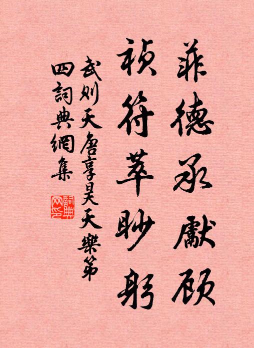 早晚論邊策,長纓試請擒 詩詞名句