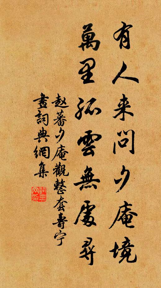 此船何事架岩隈，不遂浮槎八月來 詩詞名句