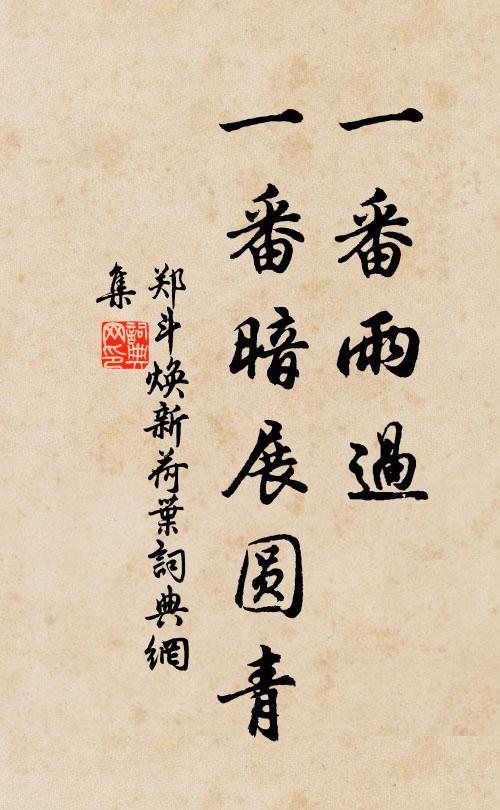 萬里長空飛不到,珠簾卷盡還羞入 詩詞名句