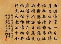 重別南給事原文_重別南給事的賞析_古詩文