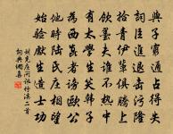 醴泉院原文_醴泉院的賞析_古詩文