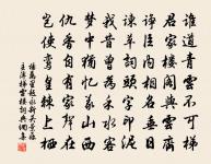 贈方介石原文_贈方介石的賞析_古詩文