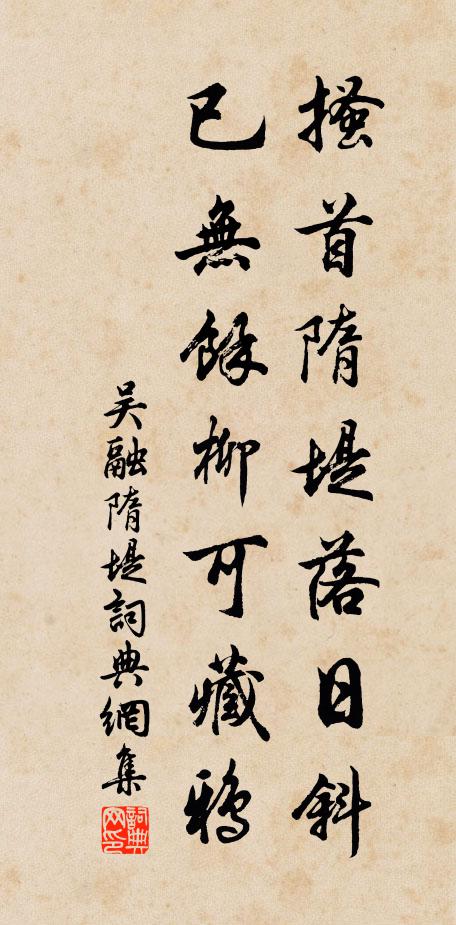 滿庭斜日無公吏,祗似東陽田舍間 詩詞名句