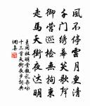 雲門道中原文_雲門道中的賞析_古詩文