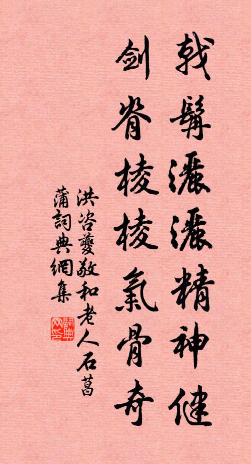 弓旌招莫返長往，爐灶壞方求大還 詩詞名句