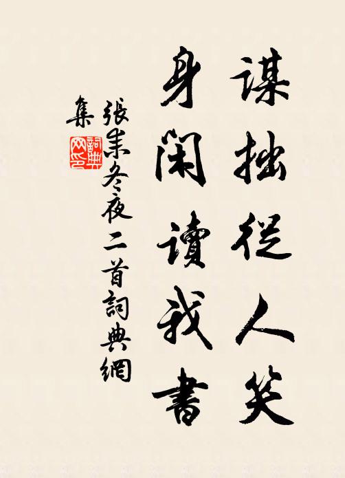 丈夫勳業正乾坤，麟鳳龜龍盡在門 詩詞名句