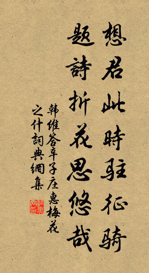 春遊應有客,寒食偶過村 詩詞名句