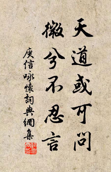 船背插旗風自展，沙頭迎浪雪相排 詩詞名句