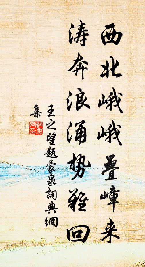 憶昔韓退之,南征過吾州 詩詞名句