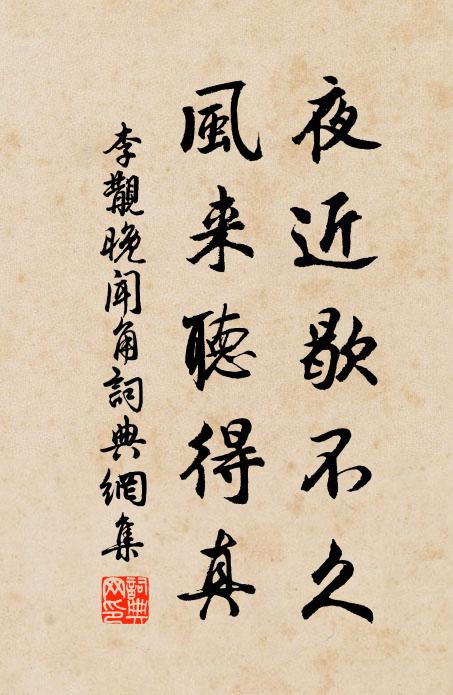 可惜梢頭爛漫芳,無心要趁壽陽妝 詩詞名句