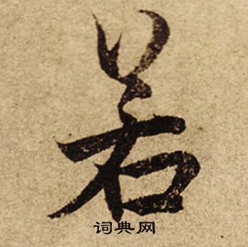 蚌組詞_蚌字怎么組詞_蚌組詞有哪些_帶蚌字的詞語