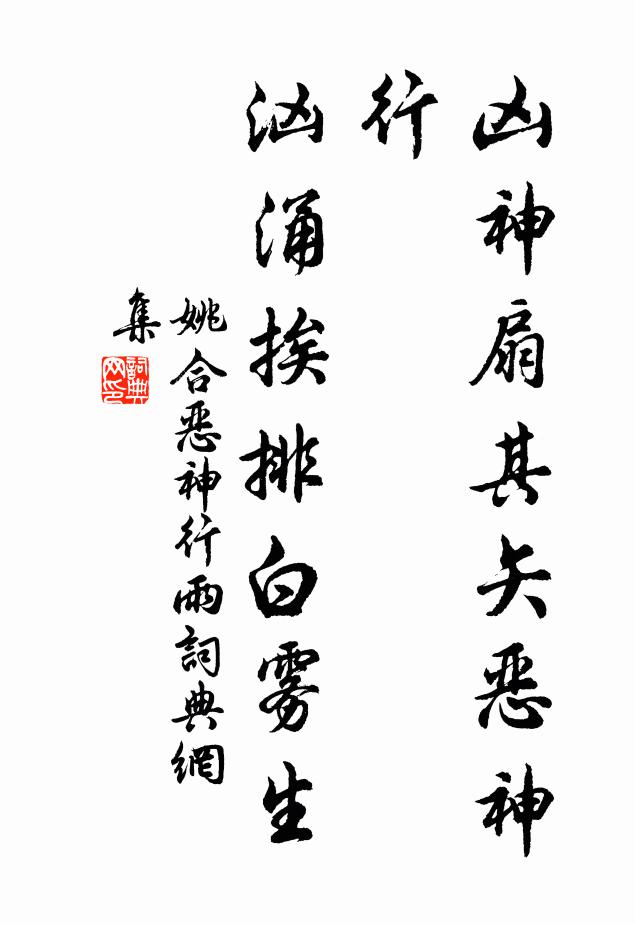 牘均方朔多，輻比吾丘湊 詩詞名句