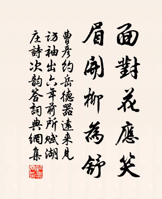 片帆好趁秋風便,吟過洞庭青草湖 詩詞名句