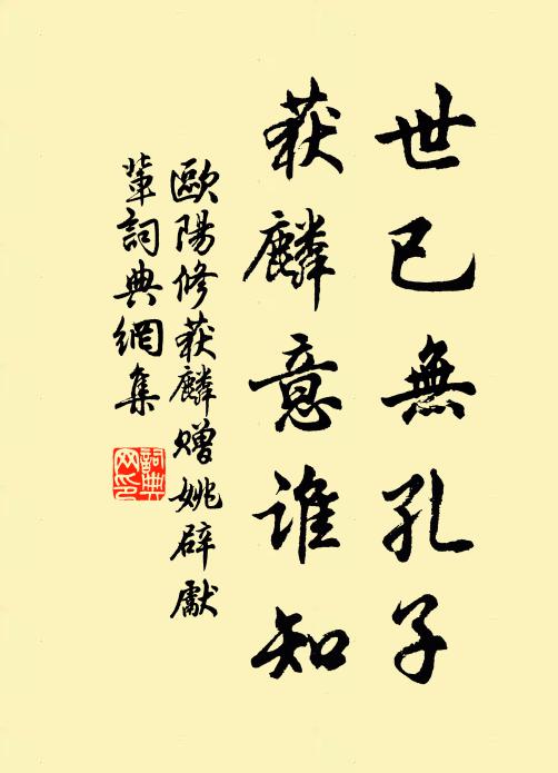 幽懷在天末，何在更忘機 詩詞名句